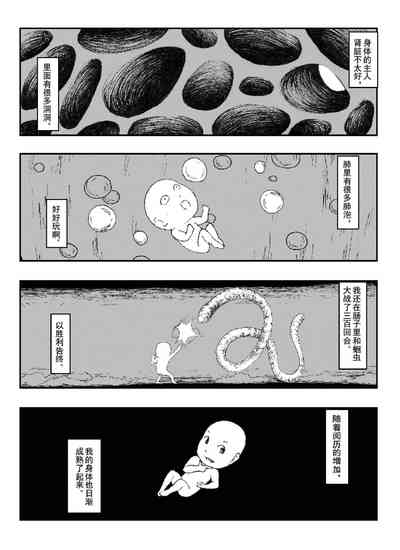 第58頁圖