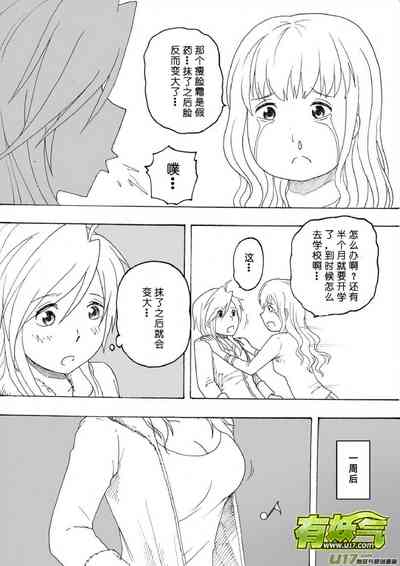 第590頁圖