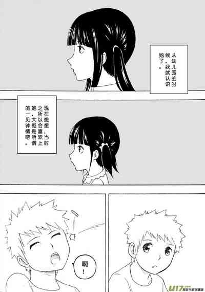 第606頁圖