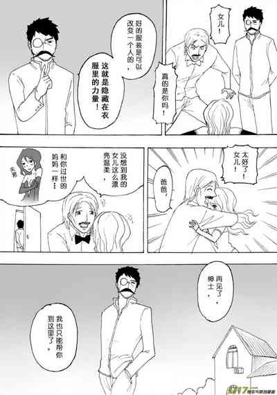 第630頁圖