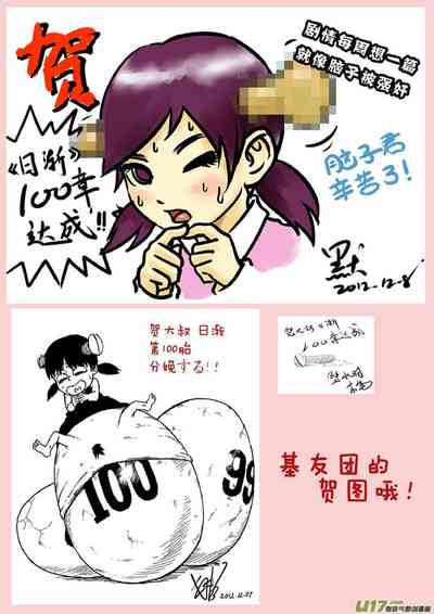 第650頁圖