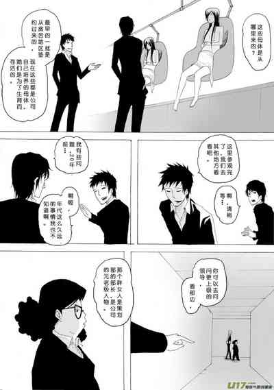 第6頁圖