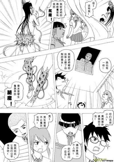 第86頁圖