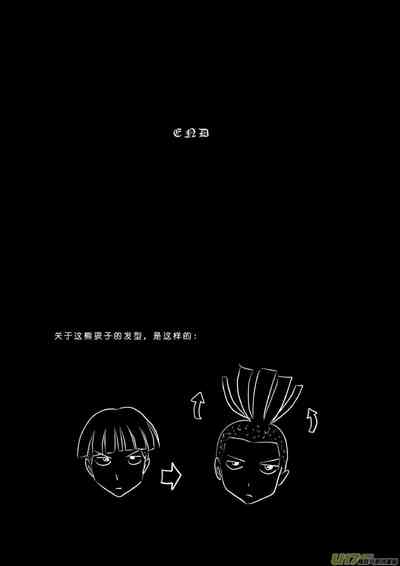 第90頁圖