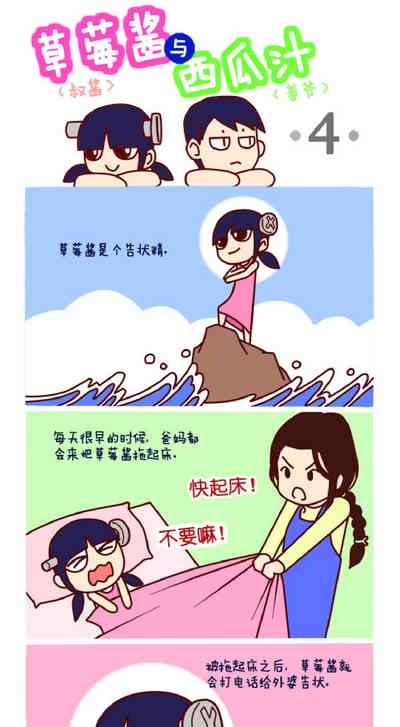 第102页图