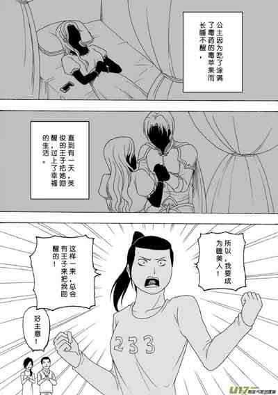 第106页图