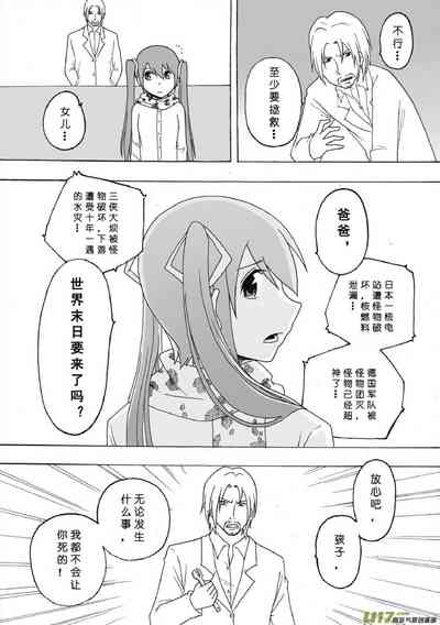 第10页图