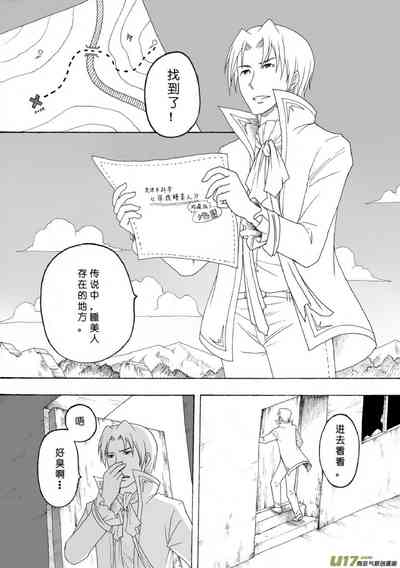 第110页图