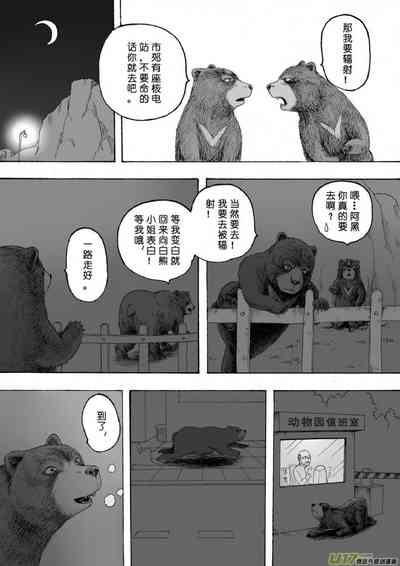第138页图