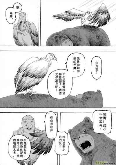 第154页图
