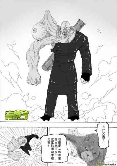 第158页图