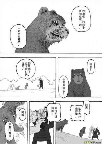 第162页图