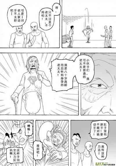 第170页图