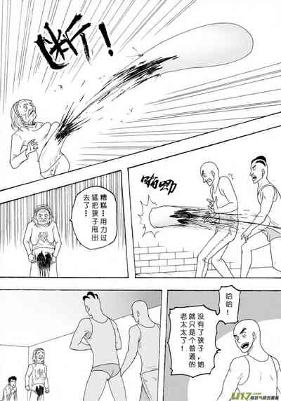 第174页图