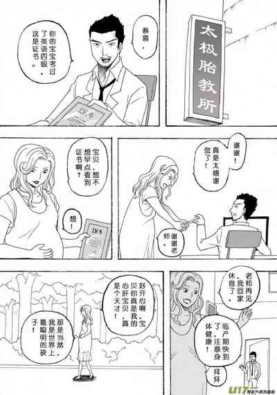 第182页图
