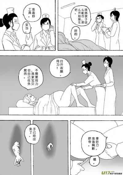 第186页图