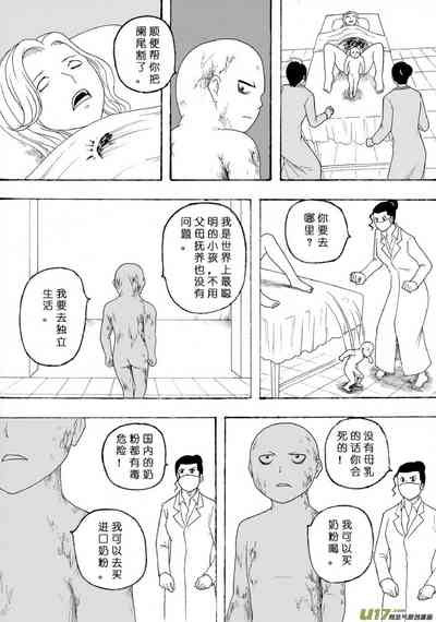 第190页图