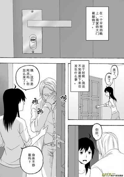 第194页图