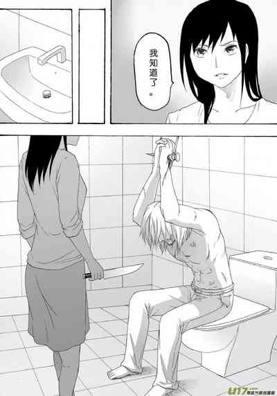 第198页图