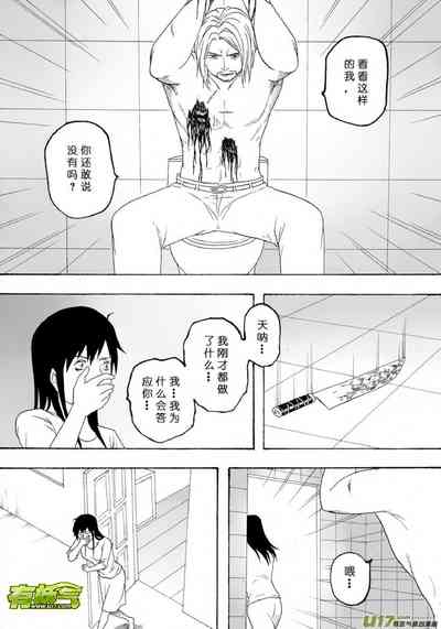第202页图