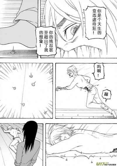 第214页图