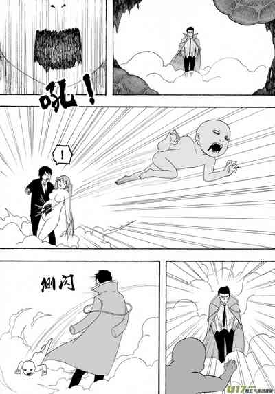 第234页图