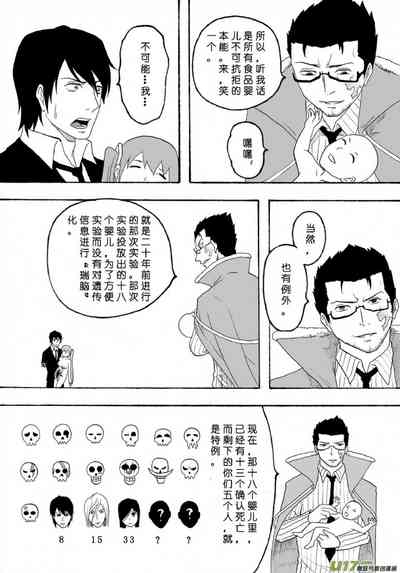 第238页图