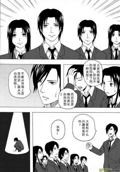 第250页图