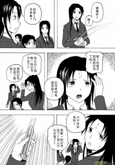 第254页图