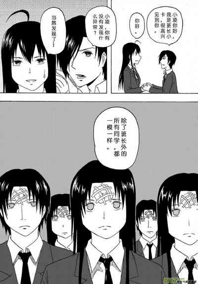 第258页图