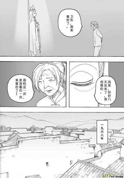 第262页图