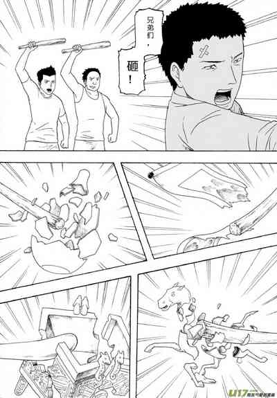 第266页图