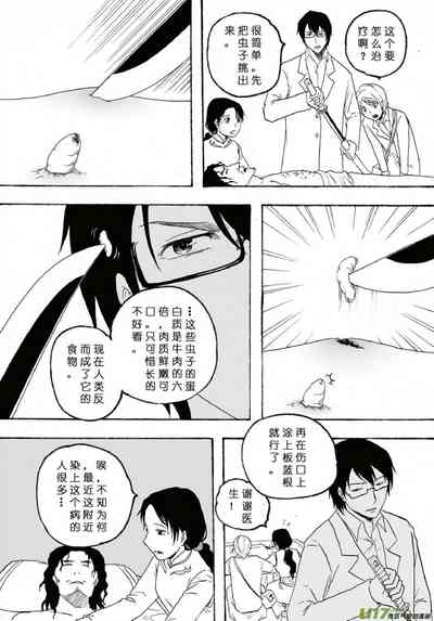 第282页图