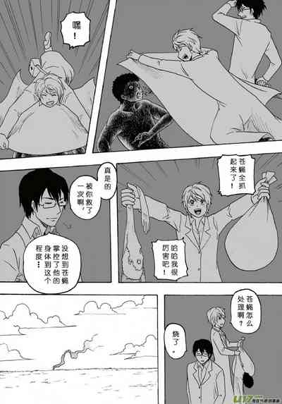 第290页图