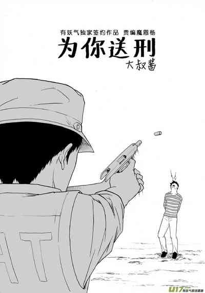 第306页图