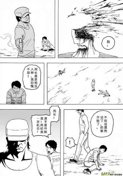 第310页图
