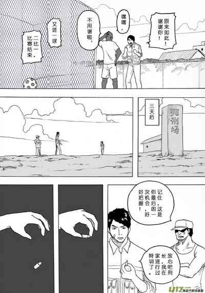 第314页图