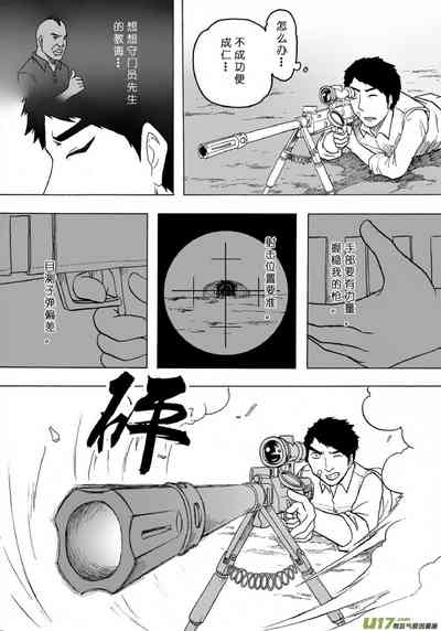 第318页图
