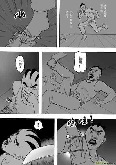 第326页图