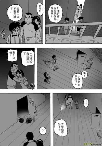 第330页图