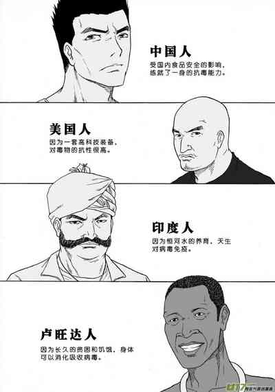 第338页图