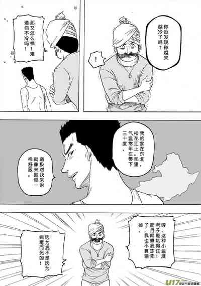 第346页图