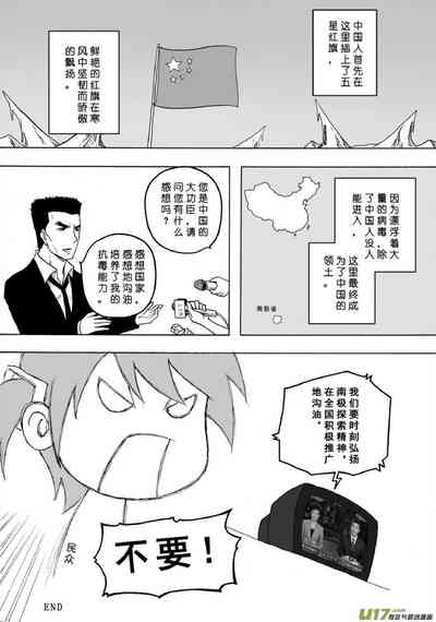 第350页图