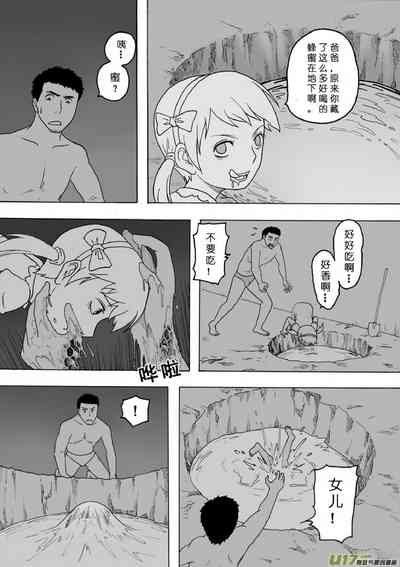 第358页图