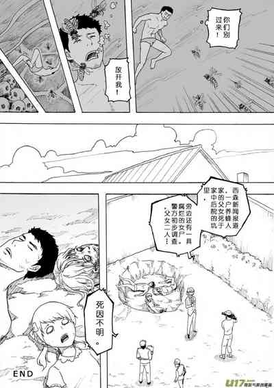 第362页图