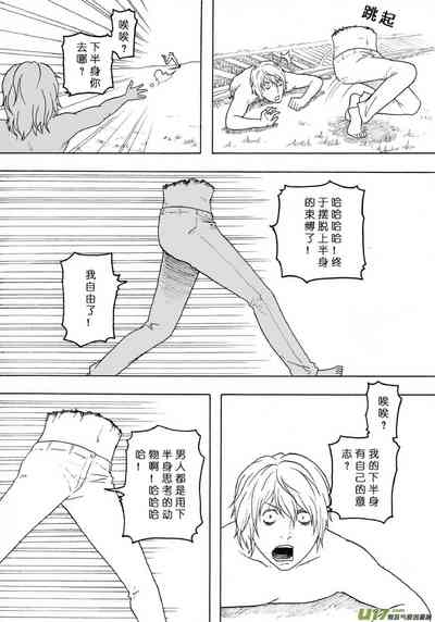 第366页图