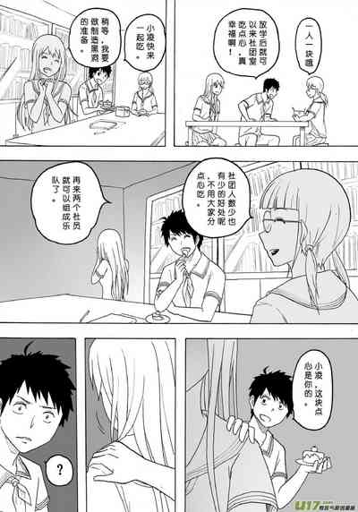 第382页图