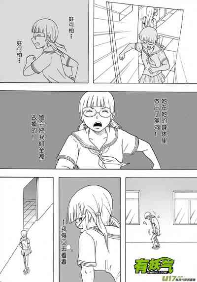 第386页图