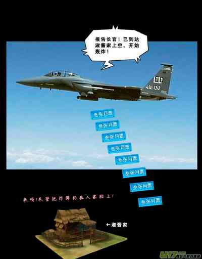 第390页图