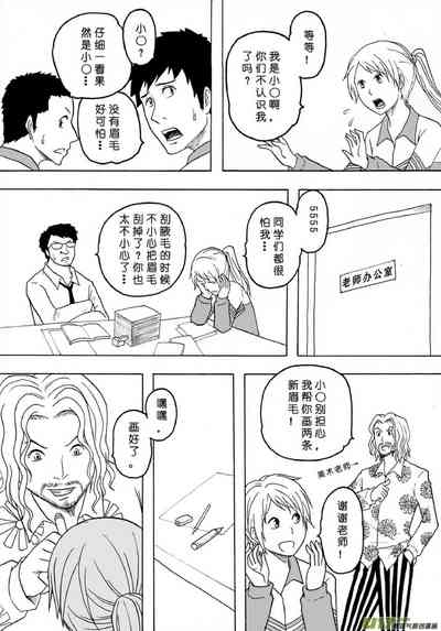 第394页图